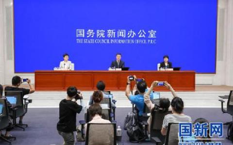 工信部：我國累計建成5G基站超293萬個