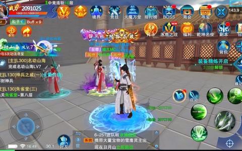 基于區(qū)塊鏈技術(shù)的元宇宙游戲?qū)⒊蔀闀r代浪潮的弄潮兒