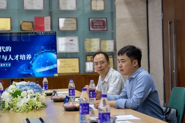 聚焦AIGC领域科教新风向 夸克联合多方研讨学科教育与人才培养新趋势