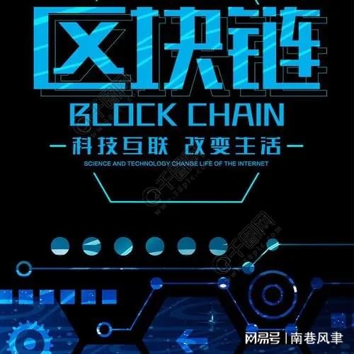 区块链中密钥生成