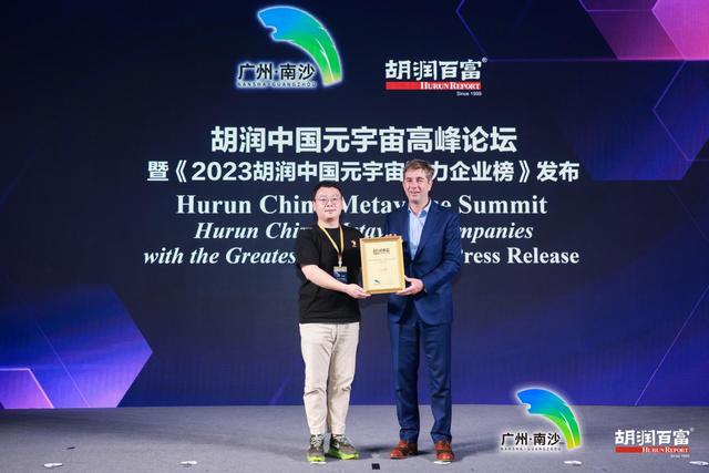 三七互娱连续两年上榜胡润中国元宇宙潜力企业TOP20