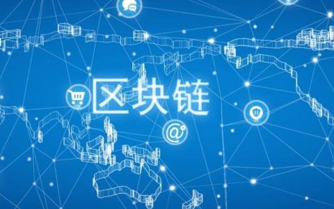 区块链上的分散存储