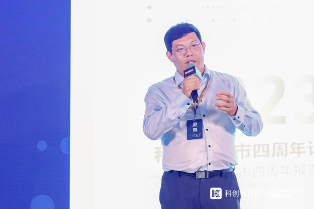财联社编委、《科创板日报》主编徐杰：在硬科技及人工智能浪潮下 科创板将迎来新的发展机遇