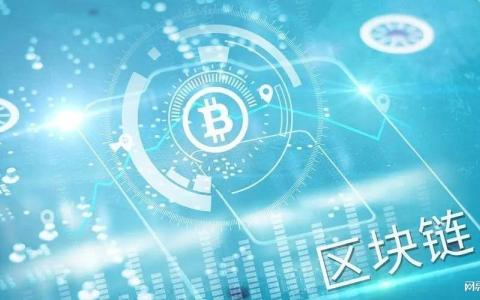 區(qū)塊鏈跨鏈交互