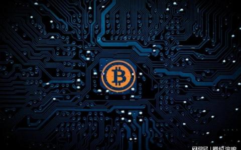 區(qū)塊鏈透明度和公開性是指在區(qū)塊鏈網(wǎng)絡中