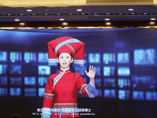 首届中国—东盟人工智能合作论坛在南宁举办