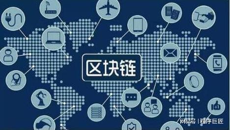 区块链技术如何促进社会公平