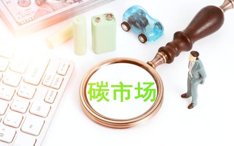 创新能源交易：区块链技术在电力系统和碳交易中的应用