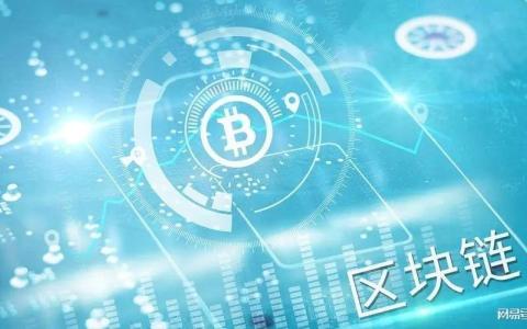 区块链金融服务