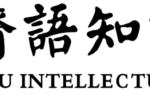关于拟认定为杨浦区区块链企业的名单公示