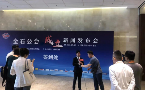 金石公會(huì)致力于在區(qū)塊鏈領(lǐng)域?yàn)槠髽I(yè)實(shí)現(xiàn)快速發(fā)展