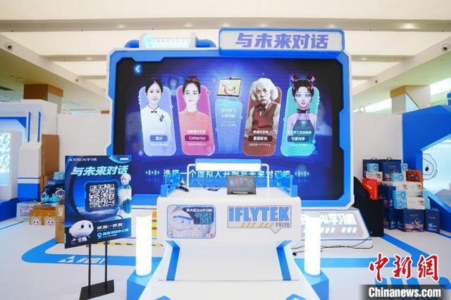 “AI科技体验展”亮相深圳 青少年争相体验黑科技