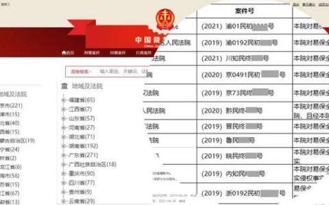 易保全深入?yún)^(qū)塊鏈司法應用，為法院審判執(zhí)行提質(zhì)增效