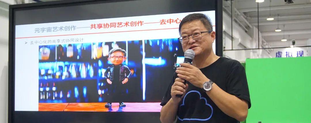 师资培训｜AIGC及元宇宙背景下动画的应用及就业发展前景