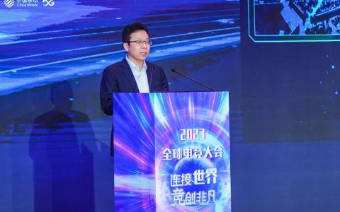 中国移动咪咕开启元宇宙竞技新赛道