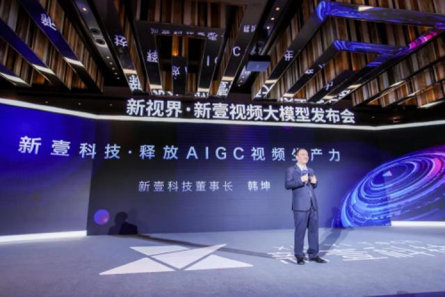 Meta元宇宙部门迄今亏损达77亿美元、用友发布企业服务大模型YonGPT、WPS AI海外版开启公测……｜Meta元宇宙指北播报