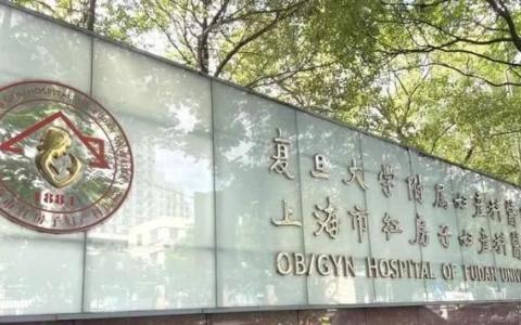 上海首例5G+AI超遠(yuǎn)程國產(chǎn)機(jī)器人微創(chuàng)手術(shù),，在楊浦完成！