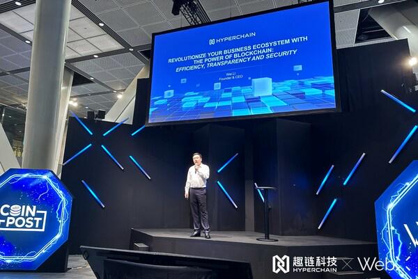 趣链科技CEO出席WebX大会：区块链的力量将彻底改变业务生态系统