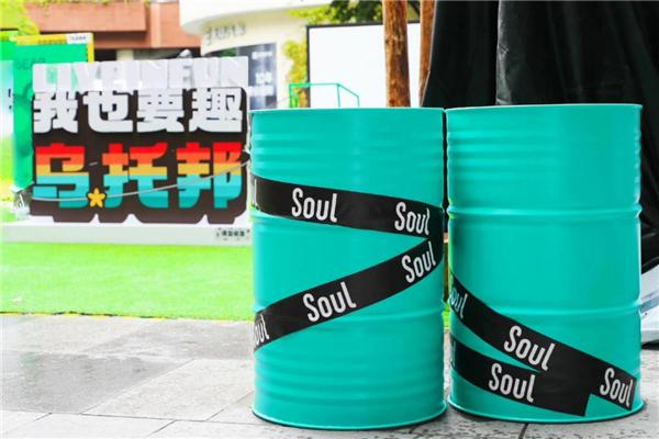 营造文明社交生态，Soul CEO张璐构建社交元宇宙获Z世代认可