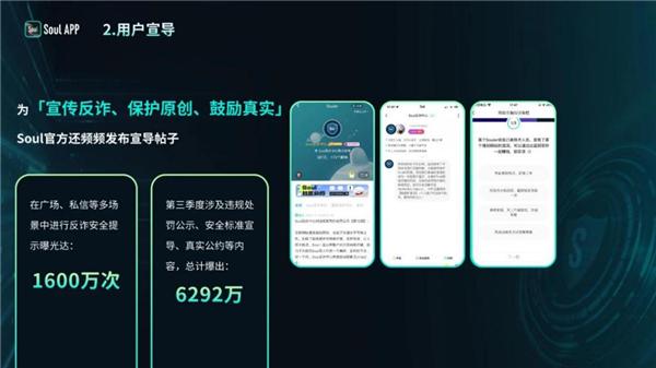 营造文明社交生态，Soul CEO张璐构建社交元宇宙获Z世代认可