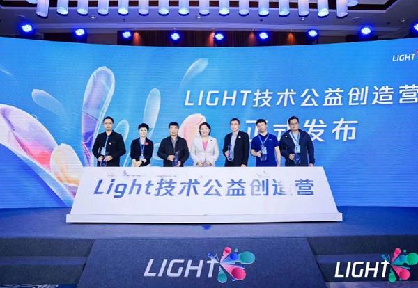 爱(AI)公益｜数字教育，不让任何一个人掉队！