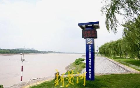 黄河水位观测有了新方式！济南建成黄河首座物联网水位站，形成“水陆空”立体观测网