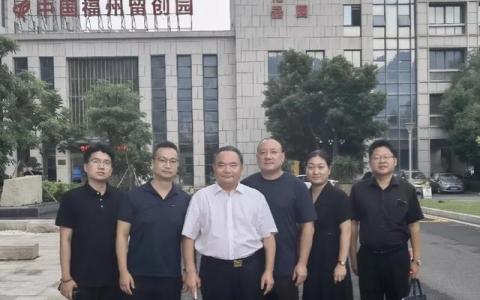 羅大友考察國內(nèi)第一個區(qū)塊鏈企業(yè)“海峽鏈谷”
