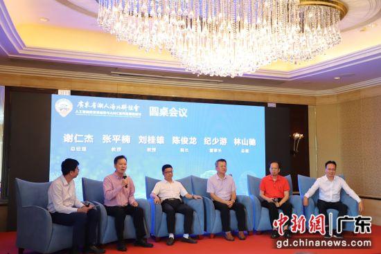 广州举办前沿科技论坛 聚焦人工智能发展趋势与应用