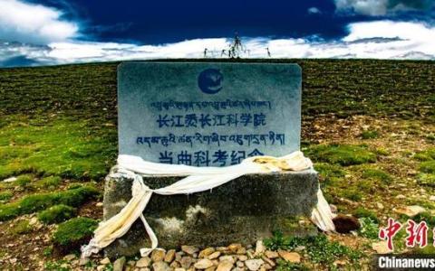 “中華水塔”青海三江源源頭成功實現(xiàn)5G網(wǎng)絡(luò)覆蓋