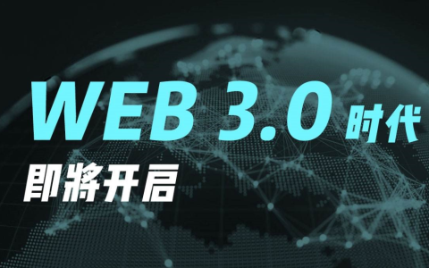 基于Web3的區(qū)塊鏈人工智能產(chǎn)品開發(fā)及其挑戰(zhàn)與機遇