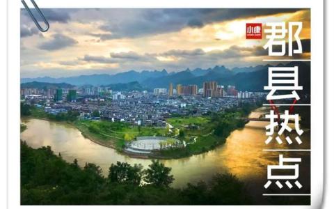 「郡县热点」今年上半年海洋生态修复稳步推进；三江源源头地区建立5G远程观测点位；江西安远数字赋能脐橙产业高质量发展
