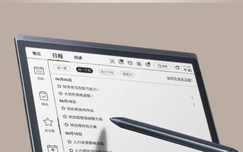 科大讯飞发布新一代旗舰款智能办公本X3、杭州奥体中心上线元宇宙应用、OpenAI位列福布斯发布2023云计算100强首位…… | Meta元宇宙指北播报