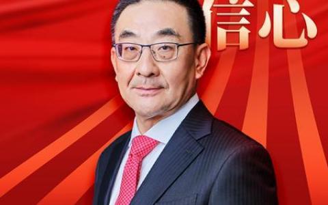 微众银行李南青：用金融科技为小微企业注入“源头活水”