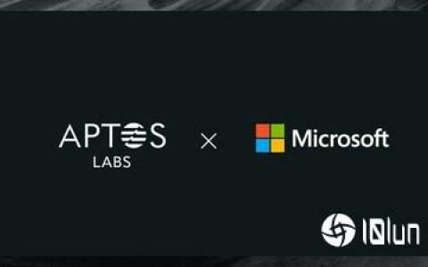 Aptos Labs与微软合作以构建AI区块链