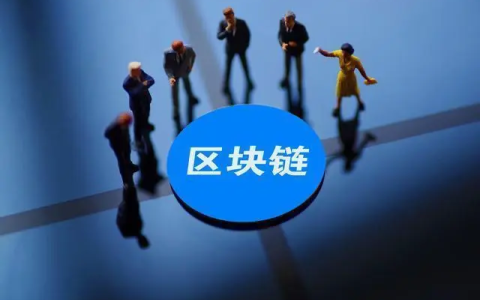 区块链农产品溯源系统开发