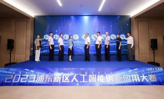 首次引入“赛训融合+赛证合一”，人工智能创新应用大赛正式启动