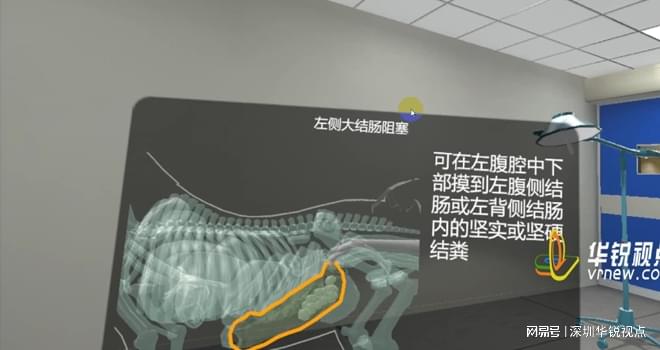 基于VR元宇宙的高职技能教育教学平台