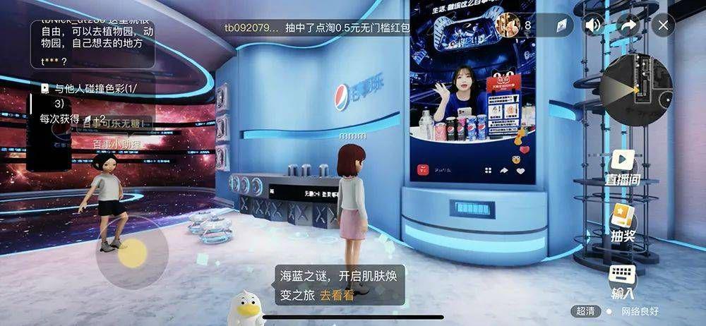 浙江元宇宙活跃，青田县开出奖励300万招商筹码
