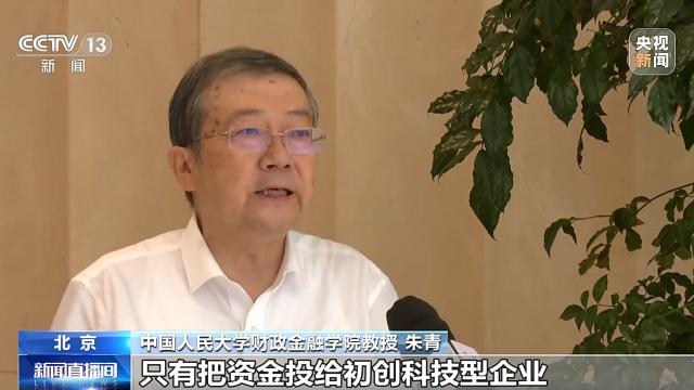 @小微企业、个体工商户 一拨税费优惠政策请查收