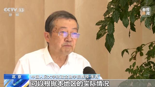 @小微企业、个体工商户 一拨税费优惠政策请查收