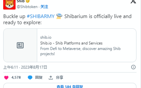 突發(fā)：柴犬的第 2 層區(qū)塊鏈 Shibarium 上線