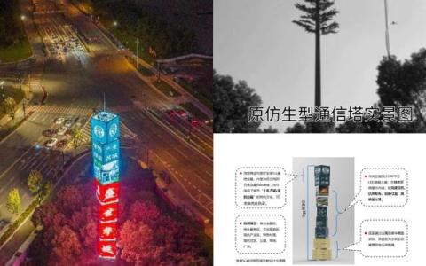 浙江5G塔 玩起超级变变变