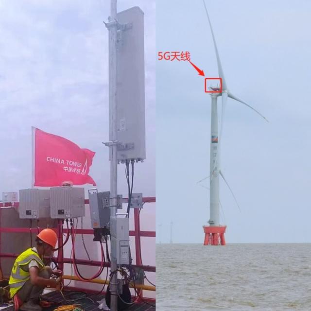 网络信号不再“等风来” 舟山建成首个海上风电平台5G基站