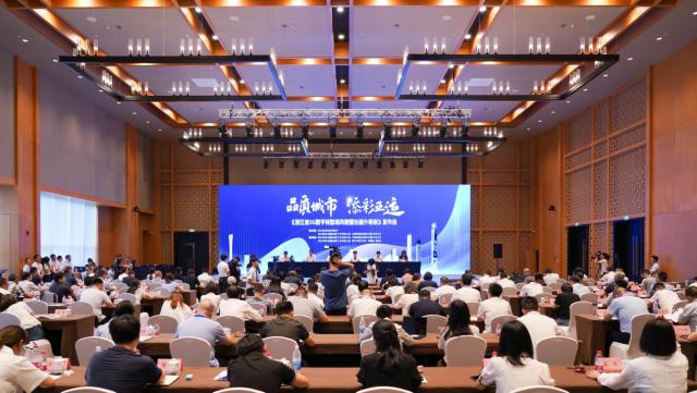 “地标之姿 大美将呈” 浙江启动5G数字特型塔风貌整治提升工作