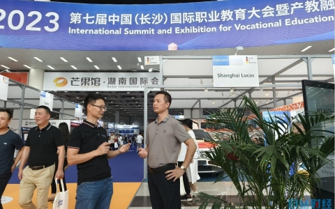 中国移动通信联合会简金秋与唐誉泽一行调研第七届国际职业教育展览会
