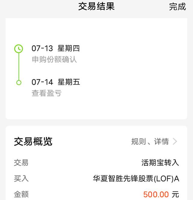 一文看懂人工智能前世今生和未来！机会还是陷阱，别再傻傻分不清！