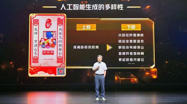 AI时代孩子们该如何培养数字思维