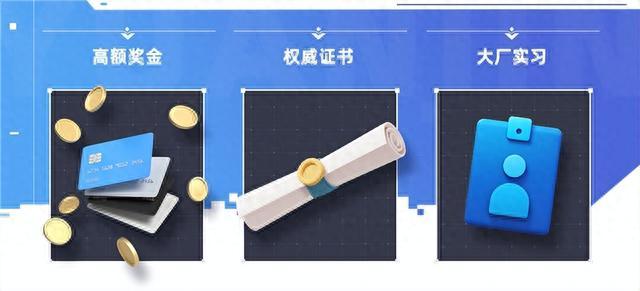 “元境杯”元宇宙数字内容创作大赛已经发车，小伙伴们你抢到座位了吗？