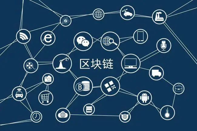 区块链技术：难道数字货币的未来就在其中？