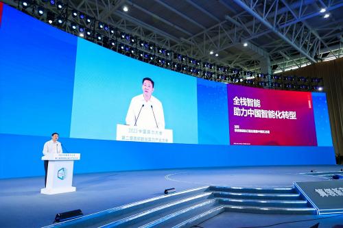 联想全栈智能亮相中国算力大会，锚定AI助推智能化转型提速